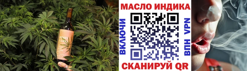 Печенье с ТГК конопля  купить наркотики сайты  Богородицк 