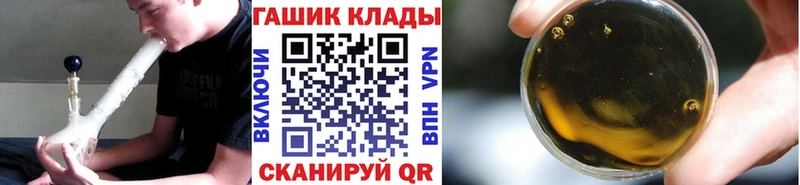 Гашиш гарик  Богородицк 