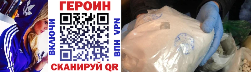 OMG ССЫЛКА  shop состав  ГЕРОИН хмурый  Богородицк 