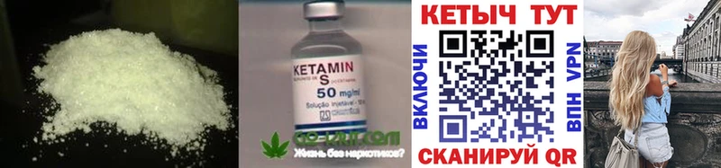 наркошоп  Богородицк  КЕТАМИН ketamine 