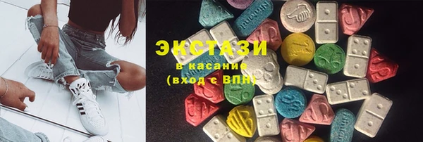 кристаллы Коряжма