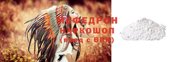 ALPHA PVP Богородск