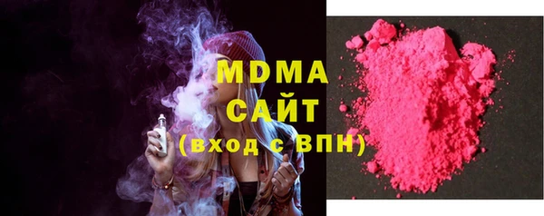 наркотики Богданович