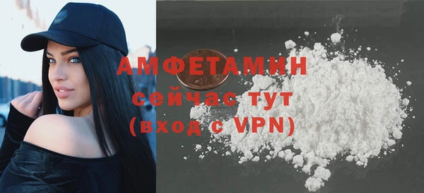 ALPHA PVP Богородск