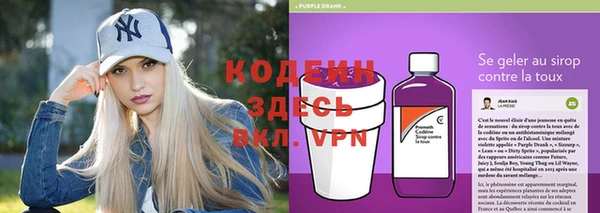 ALPHA PVP Богородск