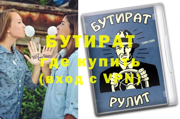 наркотики Богданович