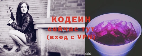 ALPHA PVP Богородск