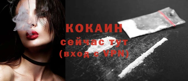 наркотики Богданович