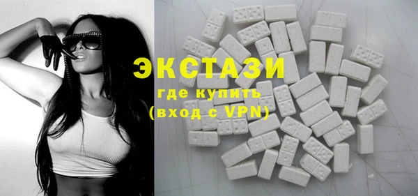 ALPHA PVP Богородск