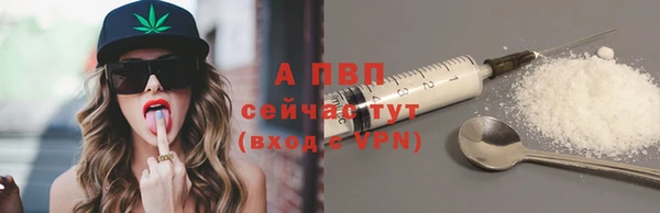 ALPHA PVP Богородск
