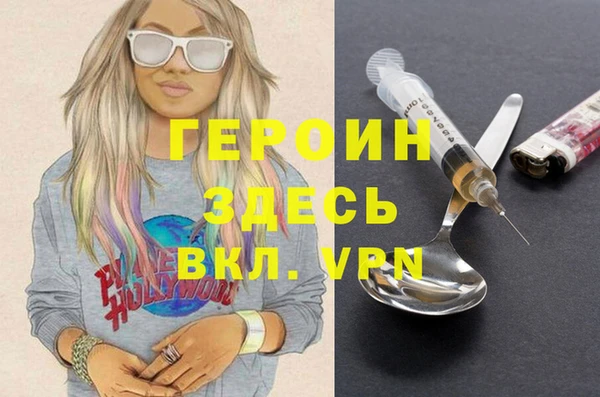 наркотики Богданович
