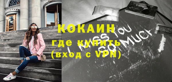 наркотики Богданович