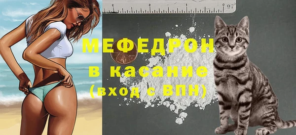 ALPHA PVP Богородск
