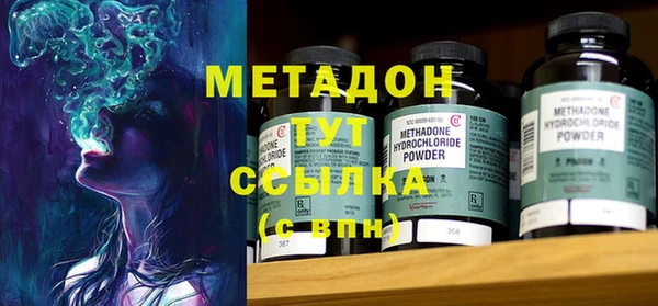 ALPHA PVP Богородск