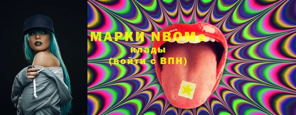 наркотики Богданович