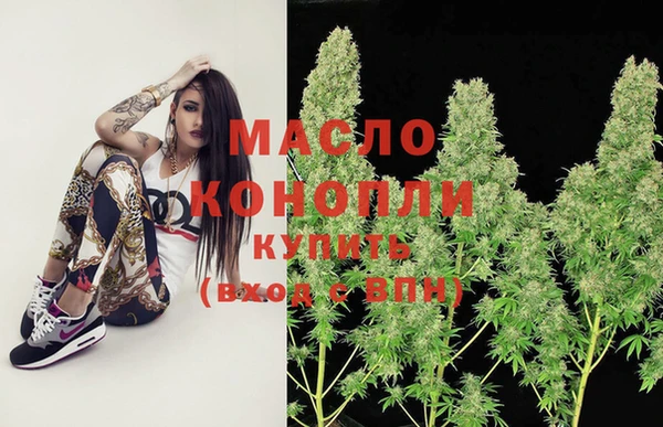 наркотики Богданович