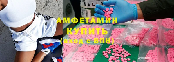 mdma Богородицк