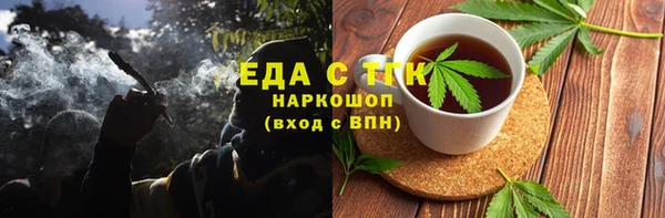 MESCALINE Корсаков