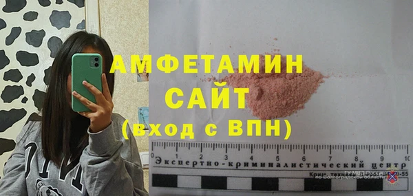 ALPHA PVP Богородск