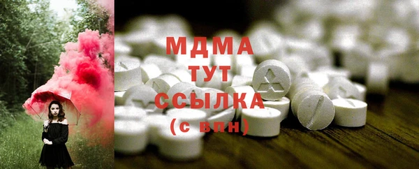 ALPHA PVP Богородск