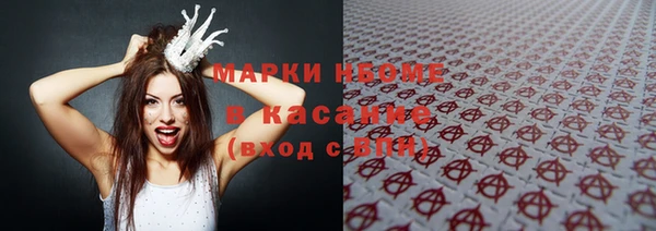 наркотики Богданович