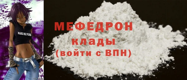 mdma Богородицк