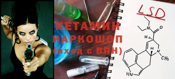 наркотики Богданович