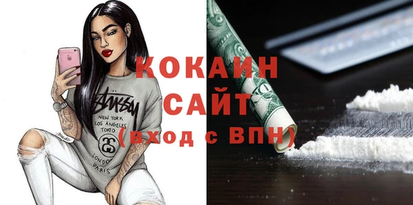 наркотики Богданович