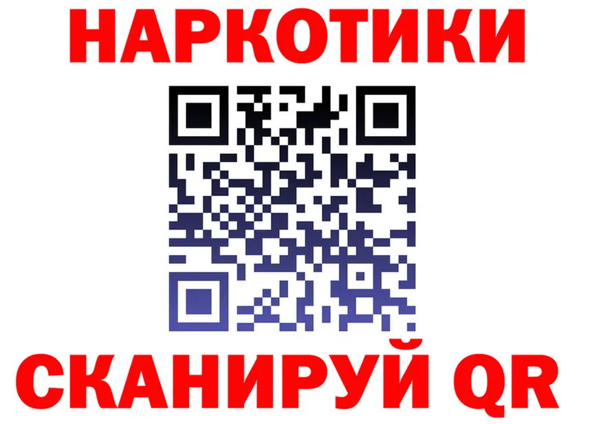 АМФ Розовый сайт shop MEGA Богородицк