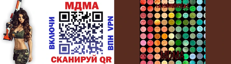 цена   Богородицк  МДМА Molly 