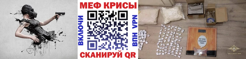 Меф мука Богородицк