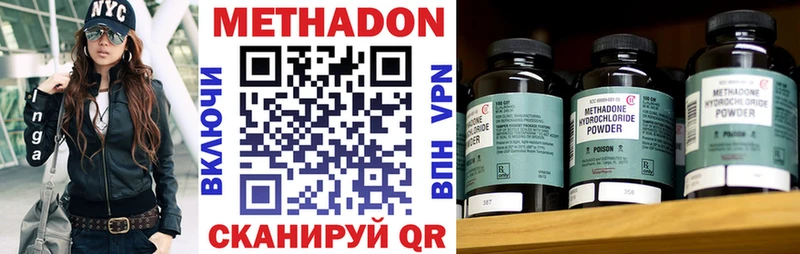 Метадон мёд  мега онион  Богородицк 