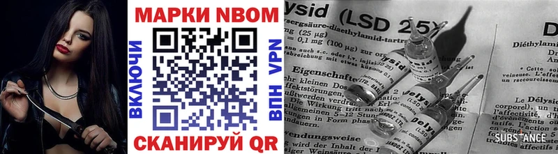 Марки 25I-NBOMe 1,8мг  кракен как войти  Богородицк 