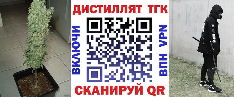 цена   блэк спрут зеркало  Дистиллят ТГК THC oil  Богородицк 