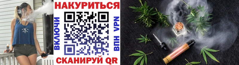 Бошки Шишки сатива  Богородицк 
